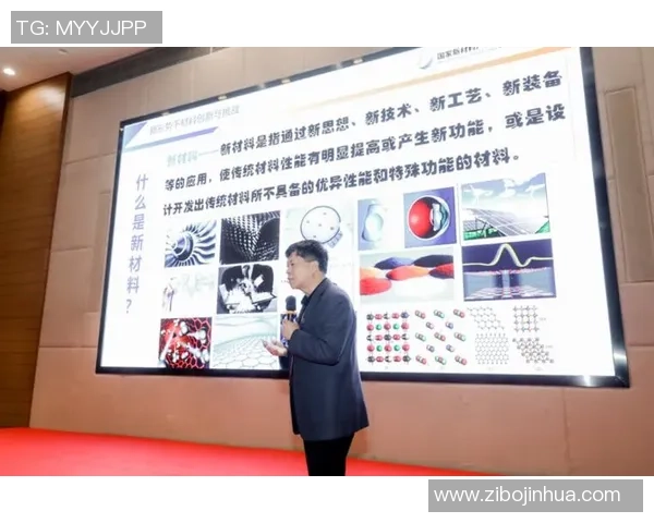 北京极限运动队的运营革新探索与发展路径分析