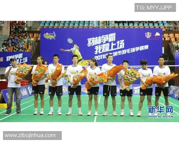 北京羽毛球队比赛经验引发热议球迷与专家观点交锋探讨竞技水平