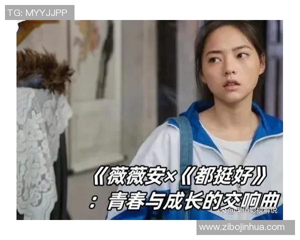 李娜畅谈和平精英职业生涯背后的故事与成长历程